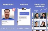 探索健康交友平台，享受多元社交体验与真实互动