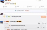 《最新娱乐八卦：91爆料网吃瓜入口全面升级，快来围观！》