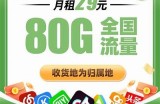 91省钱卡入口消失问题及解决方案解析