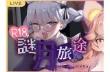 探索夜晚的秘密之旅：91午夜入口的神秘魅力与欢乐体验