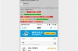 91社区官方网站登录入口指南与访问步骤详解
