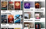 安全观看视频的最佳平台推荐，享受高清内容且不受限制。