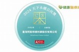 探索多彩生活：分享健康与积极的娱乐体验