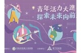 探索00后青春生活：多元视角下的年轻人故事与经历