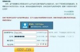 探索91平台的隐秘入口与使用指南，助您轻松获取信息！