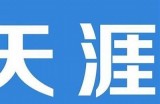 91天涯账号注册流程与入口指南，轻松创建新账号