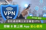 如何安全访问91v平台，保障上网体验与信息安全的方法