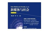 探索新媒体时代的社交互动与娱乐体验