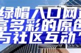最新91k导航入口与使用指南，轻松找到所需资源。
