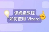 破解视频分享平台的使用指南与技巧大揭秘
