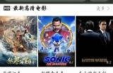 轻松享受高品质免费视频，尽在乐享视界平台！