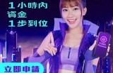 “探索91分期服务：便捷贷款，轻松分期还款方案”