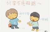 优质免费视频分享平台，畅享精彩视频内容，随时随地观看乐趣无限