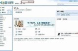 请问谁可以提供91网的访问入口？