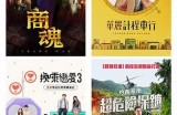 优质免费视频分享平台：尽享高清影视内容，助您轻松追剧