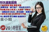 "91速贷服务平台：便捷贷款申请与理财方案一站式解决"