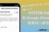 如何安全访问91传媒入口，避免网络风险？