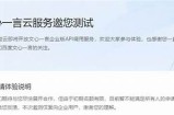 请访问91论坛的官方入口，获取最新资讯与论坛动态。