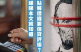 “探索91钱入口的金融服务与投资机会，助你理财更成功”