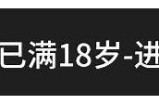 最新91资源分享平台安全入口，畅享精彩内容！