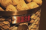 欢迎体验91福社利特色服务区，畅享优质体验！