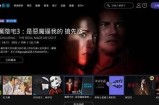 合法合规视频分享平台，提供多种语言影视资源在线观看。