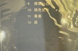 探寻桃色浪漫之旅：揭开生活中的甜美秘密与乐趣