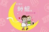 深夜影院：精彩影片免费看，尽享娱乐时光！