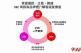 91工厂打造新媒体传播平台，助力企业精准营销与品牌推广