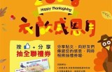 提供高品质互动视频分享平台，尽享精彩内容与乐趣。