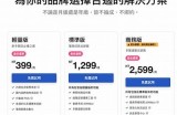 "91国精优质产品全球线上销售入口"