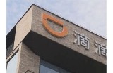 "如何找到91滴滴的入口地址？详细指南分享"