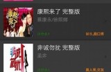 《91视频平台：无限畅享优质免费视频体验》