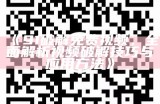 免费高清视频大全，畅享91平台精彩内容，轻松在线观看！