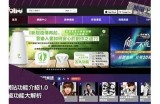 探索91次元的精彩世界：官方入口与最新动态一网打尽