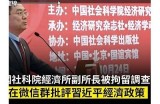 新入口已公布，详情请查看最新信息，不要再重复咨询。