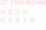 获取91系列最新资源的安全入口推荐与分享