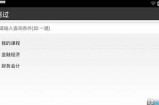 无法访问91入口怎么办？解决方案和常见问题汇总