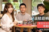 探索优质免费视频平台，享受安全、精彩的在线观影体验