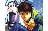 免费在线漫画平台入口，尽享海量漫画资源！