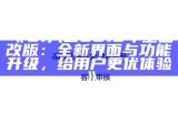 91次元入口网站登陆指南：轻松访问各类精彩内容！