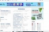 全新论坛平台：探索国产优质内容的无限可能与资源分享