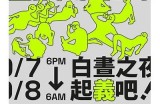 探索国内独立创作的福利内容，带你领略新视角与新体验