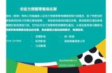 《尚先生在线全集免费观看》改为《尚先生系列全集在线观赏，无需会员，尽享精彩剧情》。
