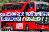 探索91t平台的最新动态与优质资源分享
