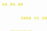 91超频视频观看指南：安全、便捷的在线观看体验分享