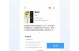 《91视频使用技巧全解析，轻松掌握免费看视频方法》