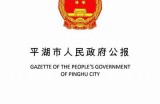 "91吃瓜平台：最新娱乐八卦与互动社区入口"