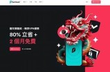 免费高清视频分享平台，尽享精彩内容和娱乐体验！