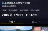 探索抖音精彩内容，畅享趣味视频新体验！